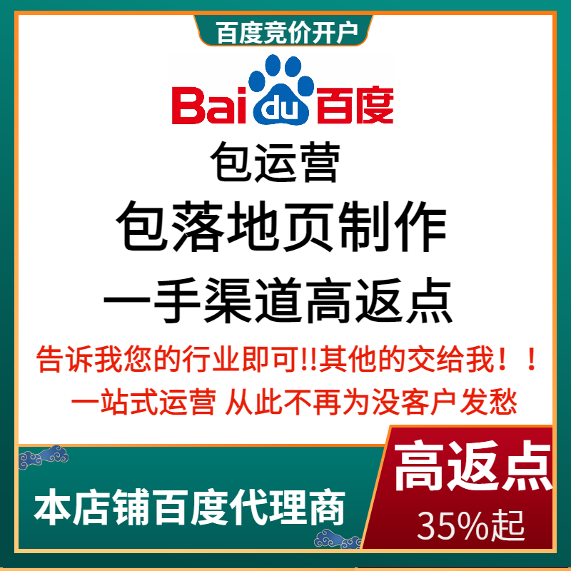 凯里流量卡腾讯广点通高返点白单户